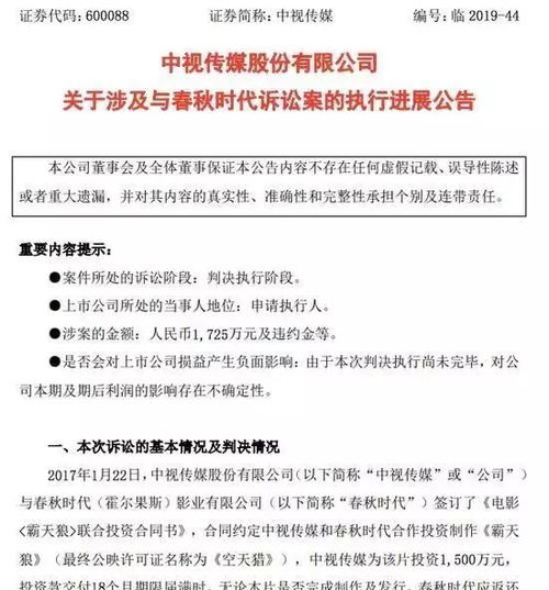一周影視資訊 聚焦主旋律創(chuàng)作，總局推動網(wǎng)絡視聽精品化發(fā)展