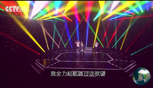 涵軍的音樂(lè)夢(mèng)舞臺(tái) 廣播電視節(jié)目制作經(jīng)營(yíng)的匠心之旅