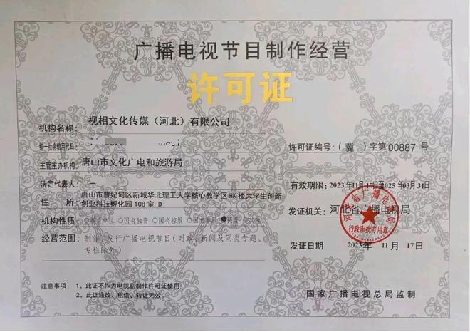 曹妃甸好網(wǎng)民任海超 光影記錄時(shí)代，青春點(diǎn)亮夢(mèng)想