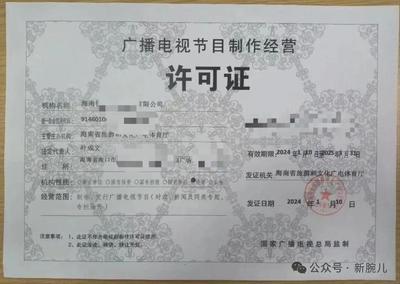 新微短劇備案流程全攻略 從文字填寫(xiě)到新舊系統(tǒng)操作指引